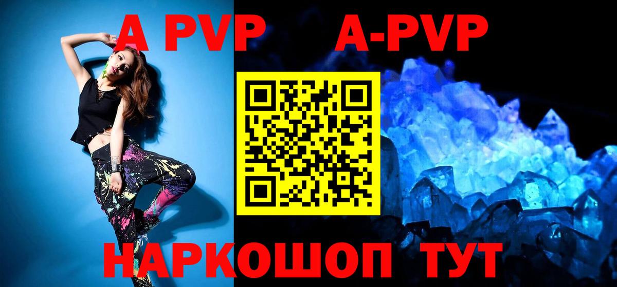 Альфа ПВП СК КРИС Троицк