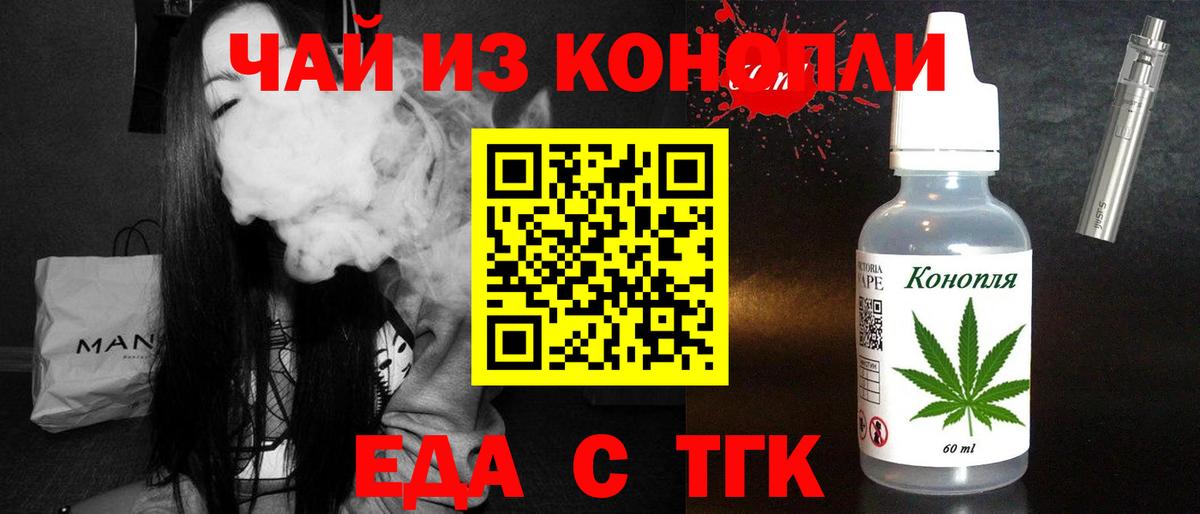 Canna-Cookies конопля Троицк