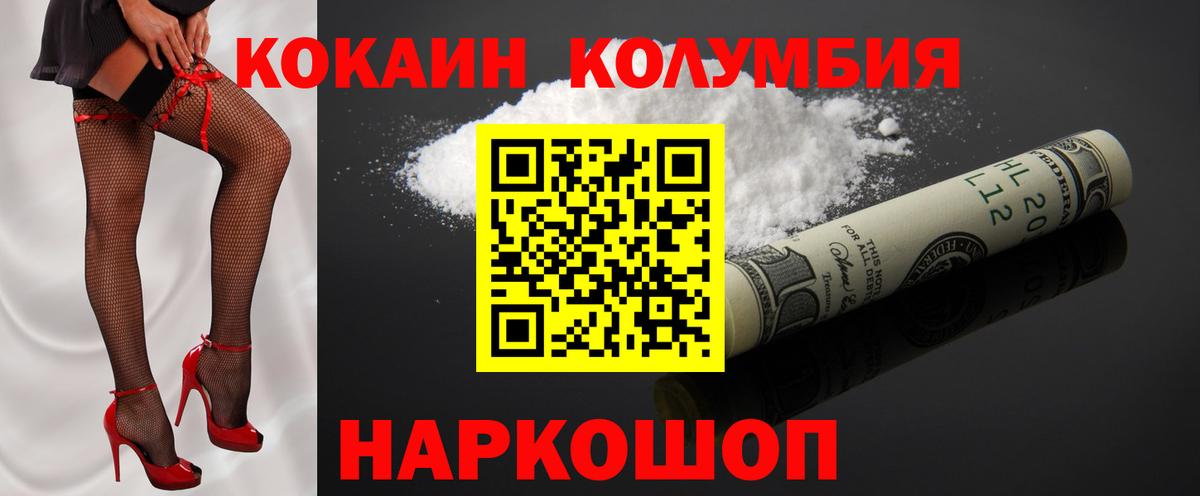 Бутират Троицк