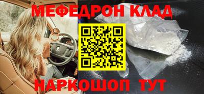 круглые Нарткала