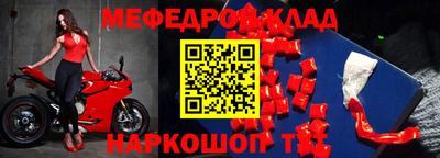 альфа пвп VHQ Нальчик