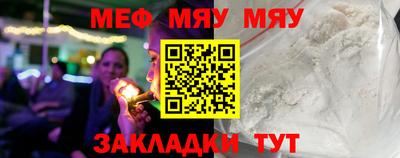 каннабис Моздок