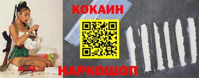 меф VHQ Наро-Фоминск