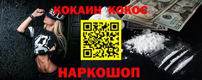 круглые Нарткала