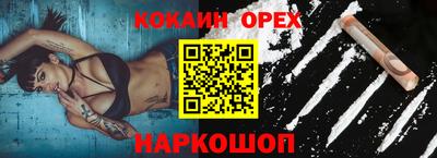 меф VHQ Наро-Фоминск