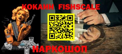 меф VHQ Наро-Фоминск