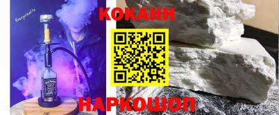 круглые Нарткала