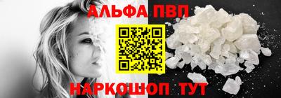 меф VHQ Наро-Фоминск