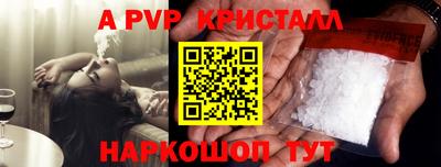 альфа пвп VHQ Нальчик