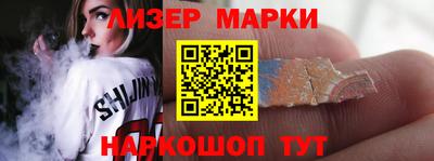 марки nbome Можга