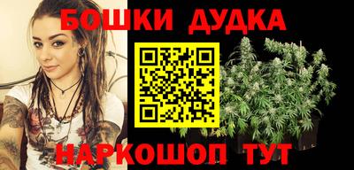 марки nbome Можайск