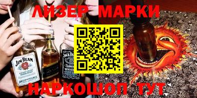 каннабис Моздок