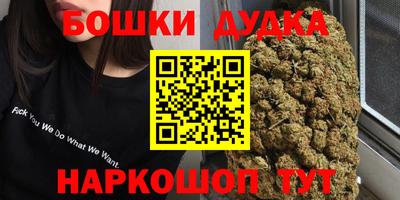 меф VHQ Наро-Фоминск