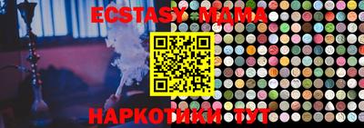 круглые Нарткала