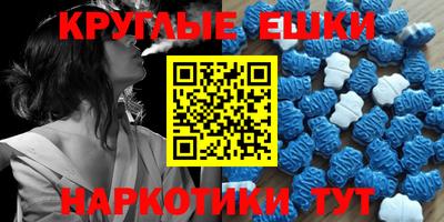 марки nbome Можга