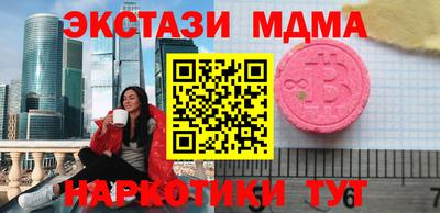 альфа пвп VHQ Нальчик