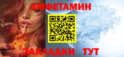 меф VHQ Наро-Фоминск