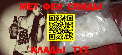 альфа пвп VHQ Нальчик