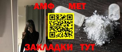 меф VHQ Наро-Фоминск