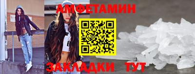 меф VHQ Наро-Фоминск