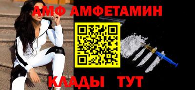 меф VHQ Наро-Фоминск