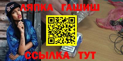 меф VHQ Наро-Фоминск