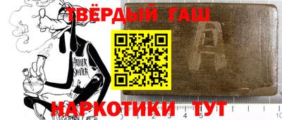 меф VHQ Наро-Фоминск