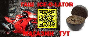круглые Нарткала