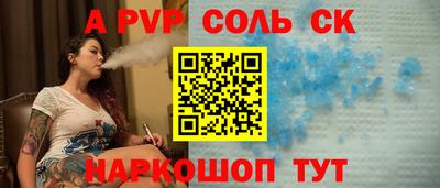 круглые Нарткала