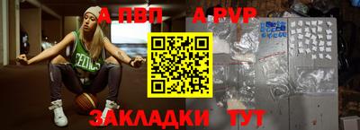 меф VHQ Наро-Фоминск