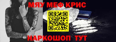 марки nbome Можайск