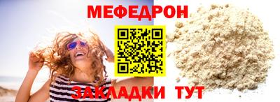 круглые Нарткала