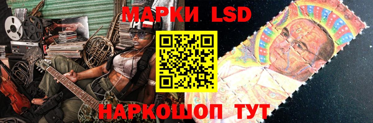 Троицк  Лсд 25 экстази кислота  Вход с VPN  LSD-25 экстази кислота 