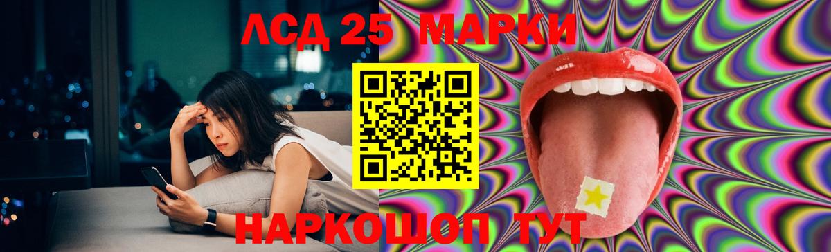 ЛСД экстази кислота Троицк