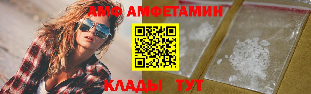 МЕТАМФЕТАМИН винт Троицк