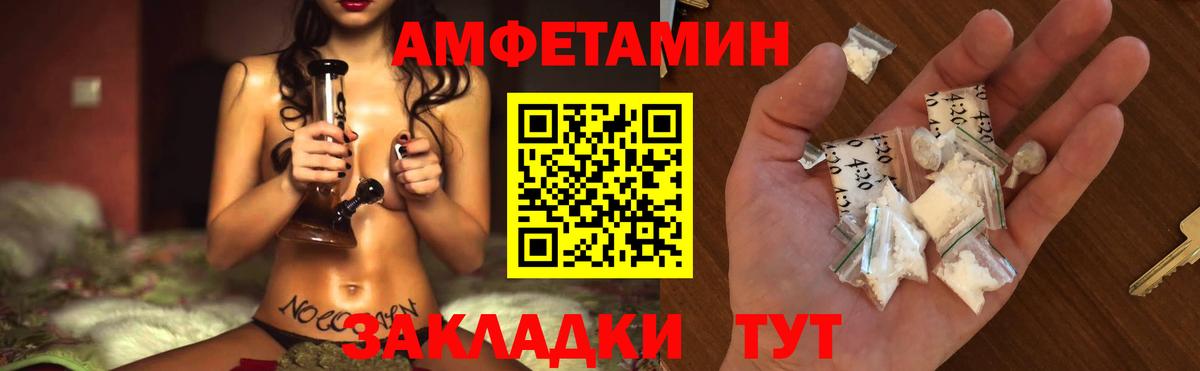 Гашиш  Вейп ТГК  Мефедрон кристаллы  Cocaine  НБОМе  Вход с VPN  Каннабис  Троицк  Альфа ПВП СОЛЬ кристаллы 