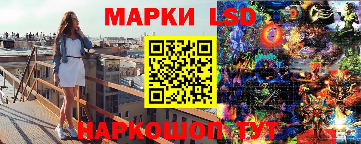 Наркотические марки 1,8мг  Вход с VPN  Троицк  Наркотические марки 1,8мг 