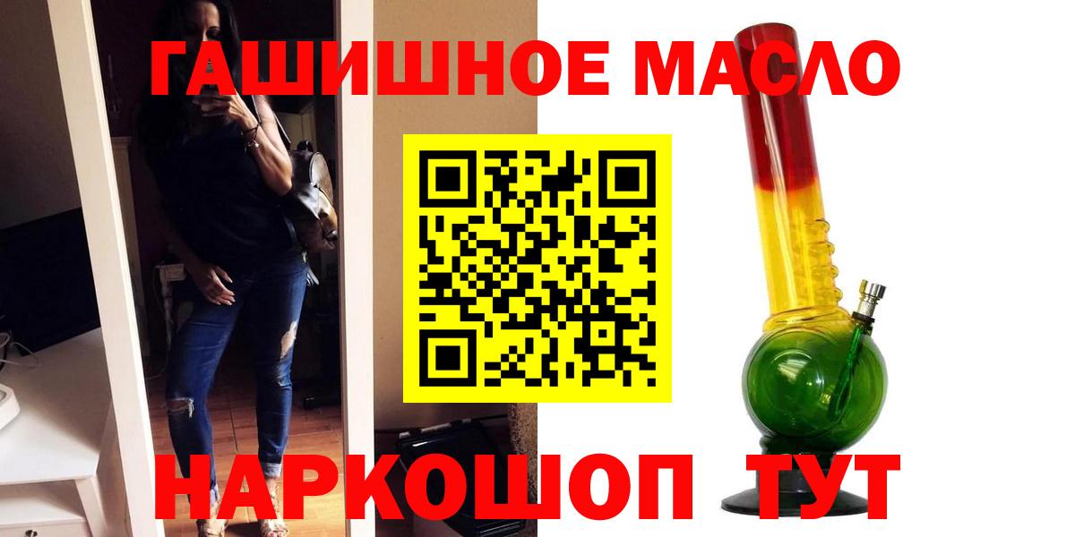 ТГК вейп Троицк